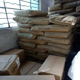 购置库存化工原料的管理与策略