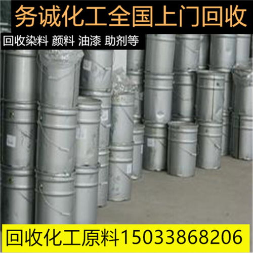 天津回收叔丁醇溶剂及其他化工原料 环保与循环经济的实践