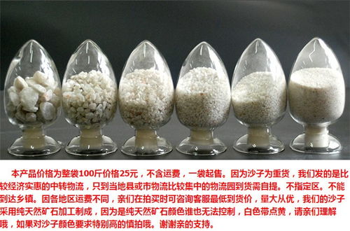 普通石英砂滤料专业生产厂家——波涛净水材料